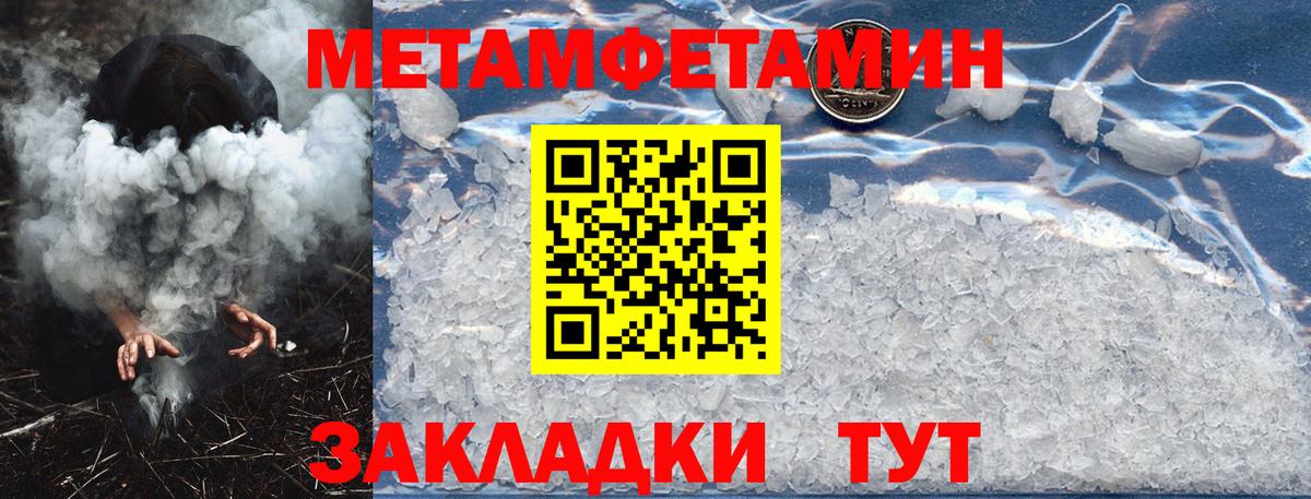 Звенигород  Amphetamine  Вход с VPN  АМФ Розовый 