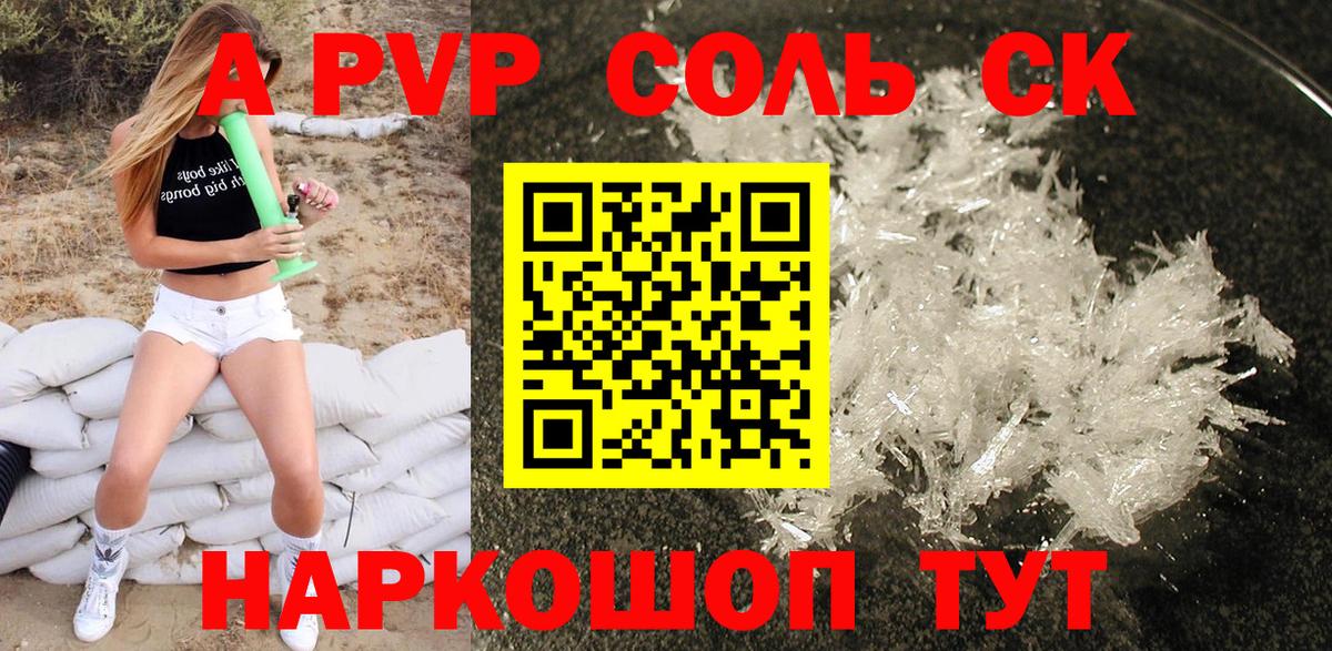 Звенигород  A PVP СК КРИС  А ПВП крисы CK  APVP СК  Вход с VPN 