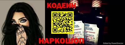 гашик Краснодар