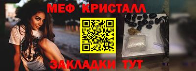 гашик Краснодар