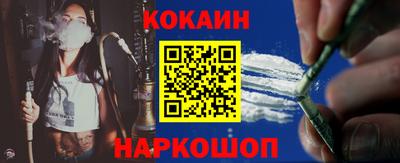 гашик Краснодар