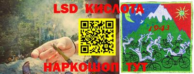 прущие крисы Краснокаменск