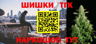 гашик Краснодар