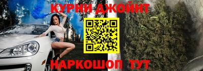 мяу мяу кристалл Краснознаменск