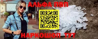 прущие крисы Краснокаменск