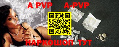 прущие крисы Краснокаменск