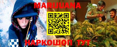прущие крисы Краснокаменск