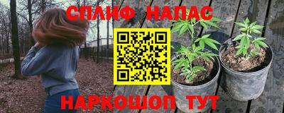 мяу мяу кристалл Краснознаменск