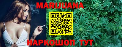 прущие крисы Краснокаменск