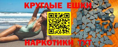 прущие крисы Краснокаменск