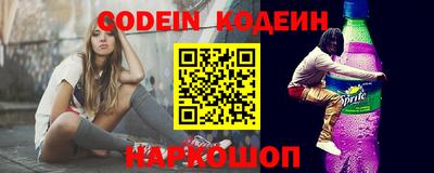 мяу мяу кристалл Краснознаменск