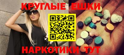 мяу мяу кристалл Краснознаменск