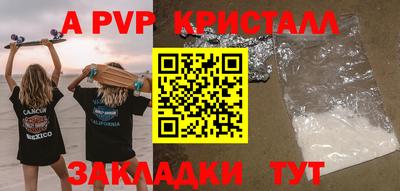 прущие крисы Краснокаменск