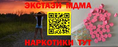 прущие крисы Краснокаменск