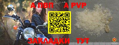 гашик Краснодар