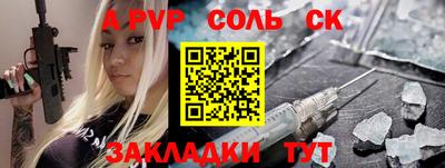 прущие крисы Краснокаменск
