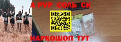 прущие крисы Краснокаменск