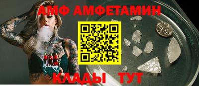 гашик Краснодар