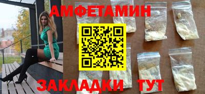 гашик Краснодар