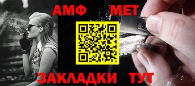 мяу мяу кристалл Краснознаменск