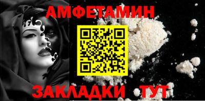 гашик Краснодар