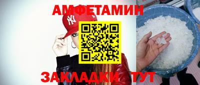 прущие крисы Краснокаменск