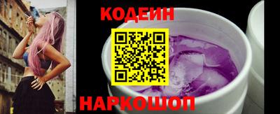 прущие крисы Краснокаменск