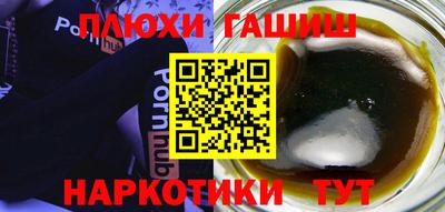 прущие крисы Краснокаменск