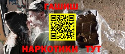 мяу мяу кристалл Краснознаменск