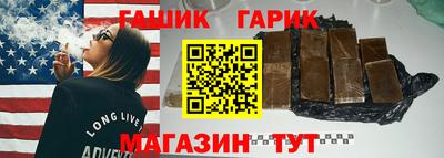гашик Краснодар