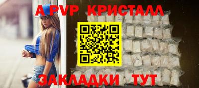 прущие крисы Краснокаменск