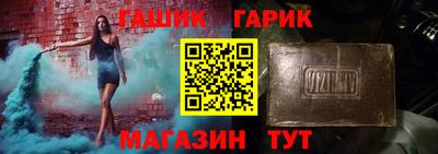 мяу мяу кристалл Краснознаменск