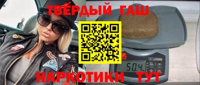 мяу мяу кристалл Краснознаменск