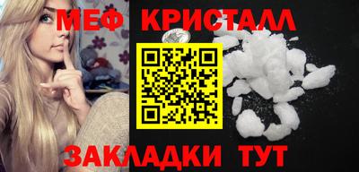 гашик Краснодар