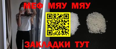 прущие крисы Краснокаменск