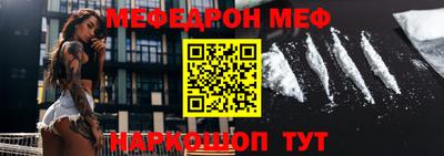 гашик Краснодар