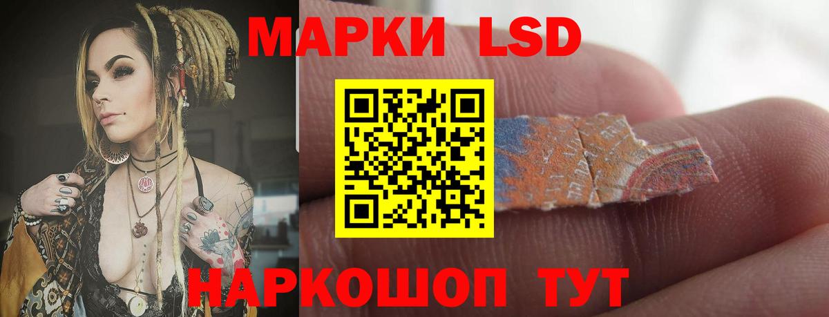 ЛСД экстази ecstasy Звенигород