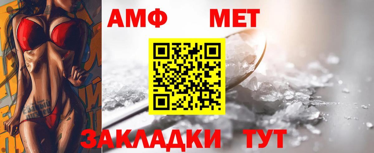 Звенигород  Метамфетамин витя  Вход с VPN 